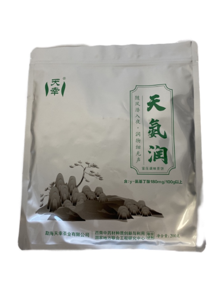 Габа Медовая Тайвань (прессованная) — изображение 3